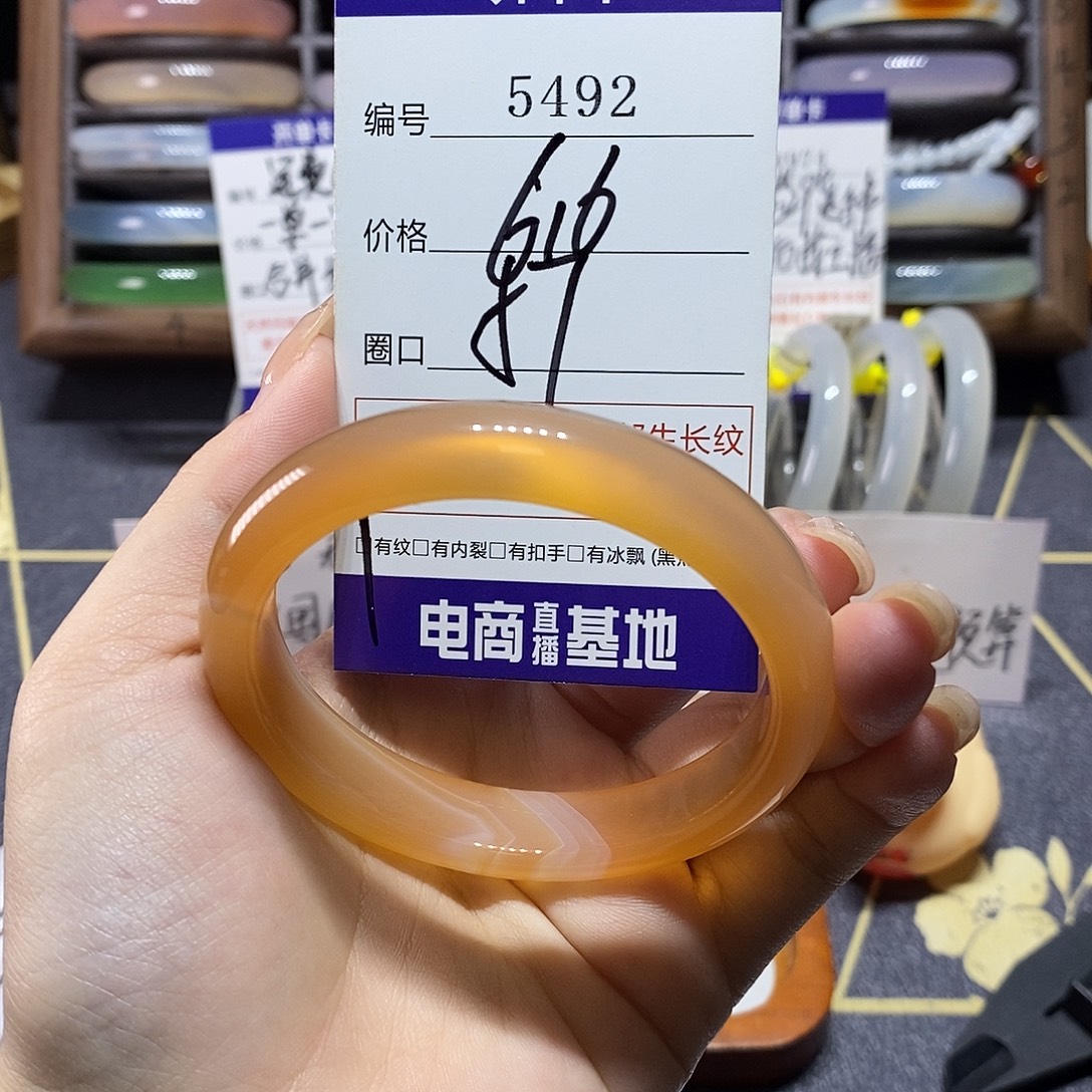 玛瑙/玉髓未镶嵌手镯5492