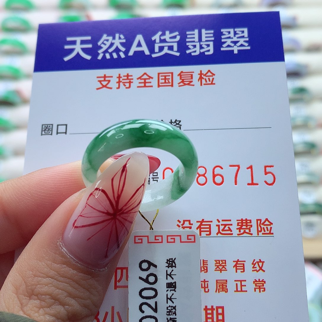 翡翠戒指未镶嵌兰14号