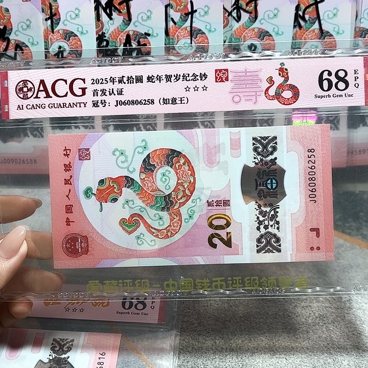 塑料060806258。。。。。如意王