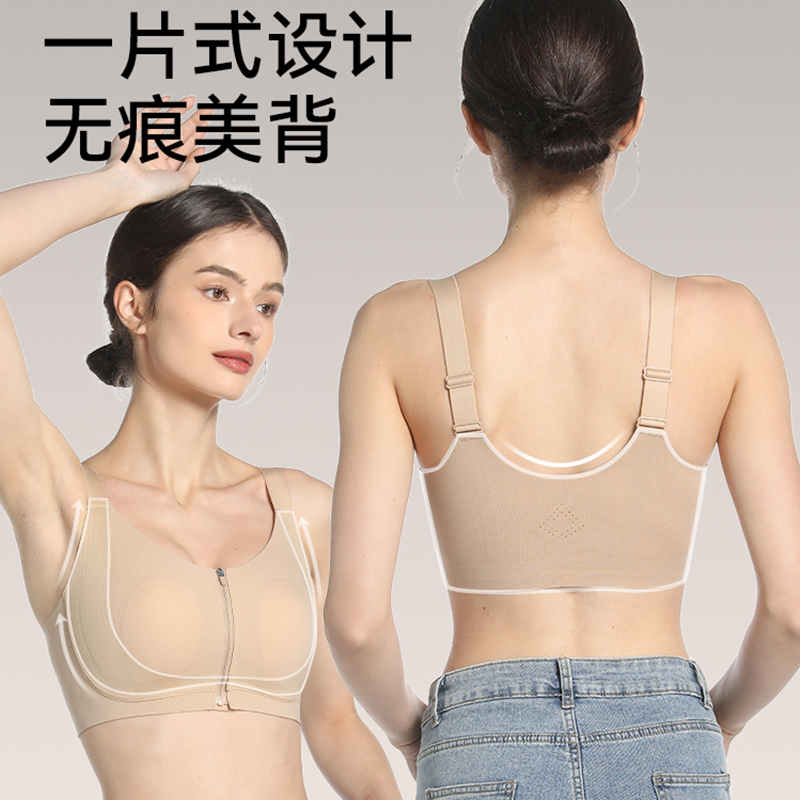 【前扣一拉薄】大胸显小无痕聚拢女内衣提拉收副乳透气文胸罩K0318