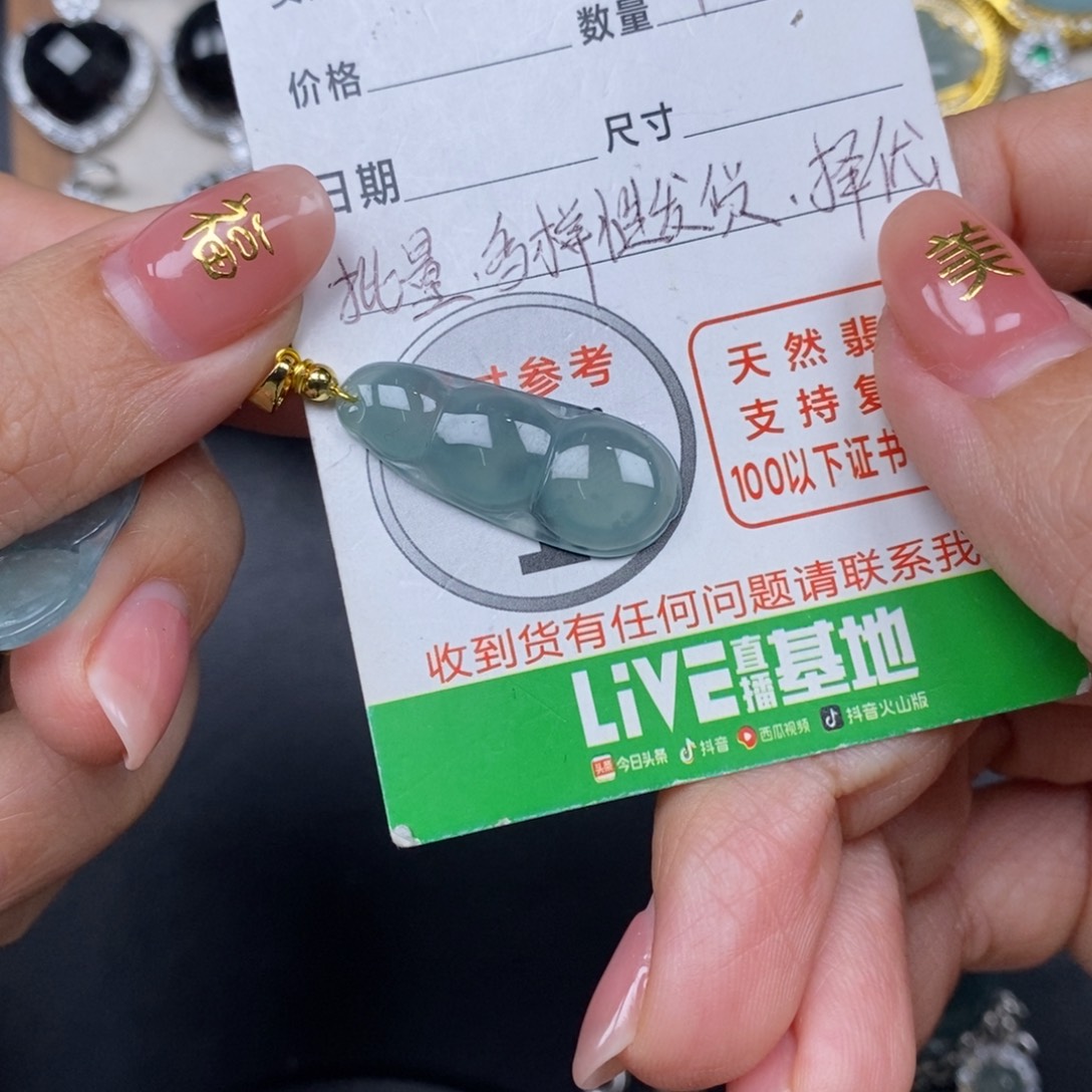 翡翠颈饰未镶嵌翡翠