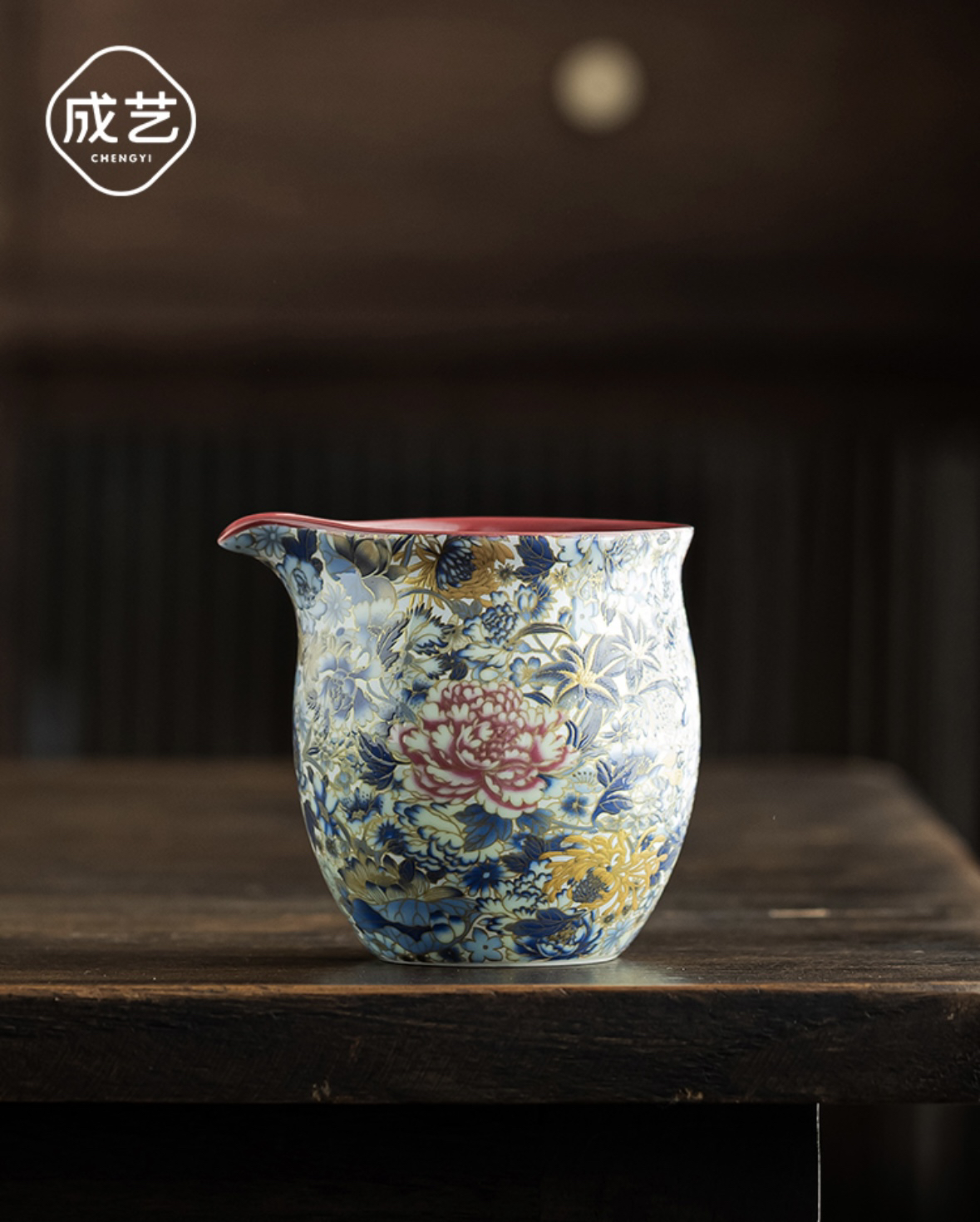 万花银锦中国红公道杯高端功夫茶具陶瓷必备泡茶器具茶具泡茶专用