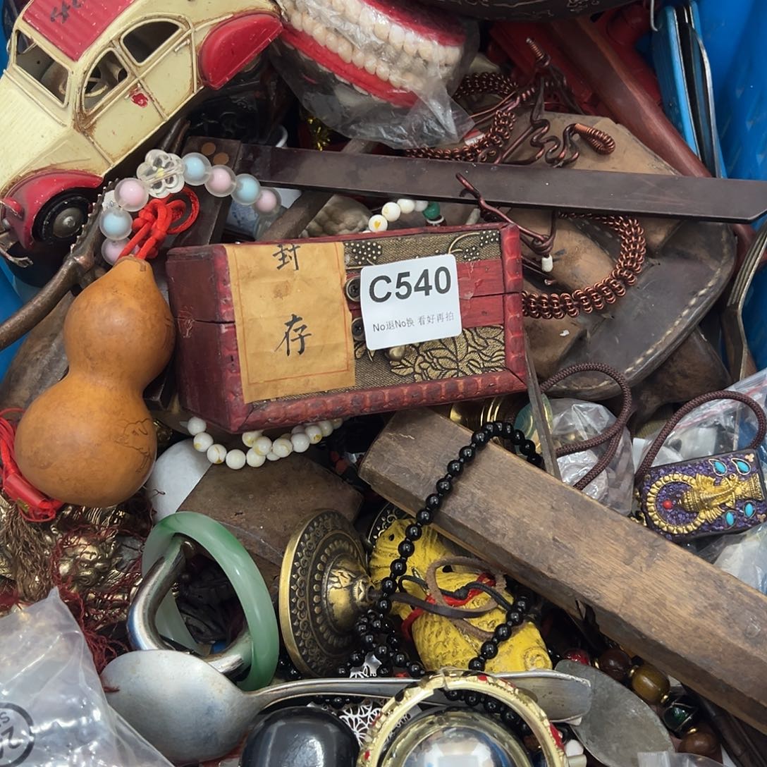 砍***人啊啊啊啊啊啊啊盒子