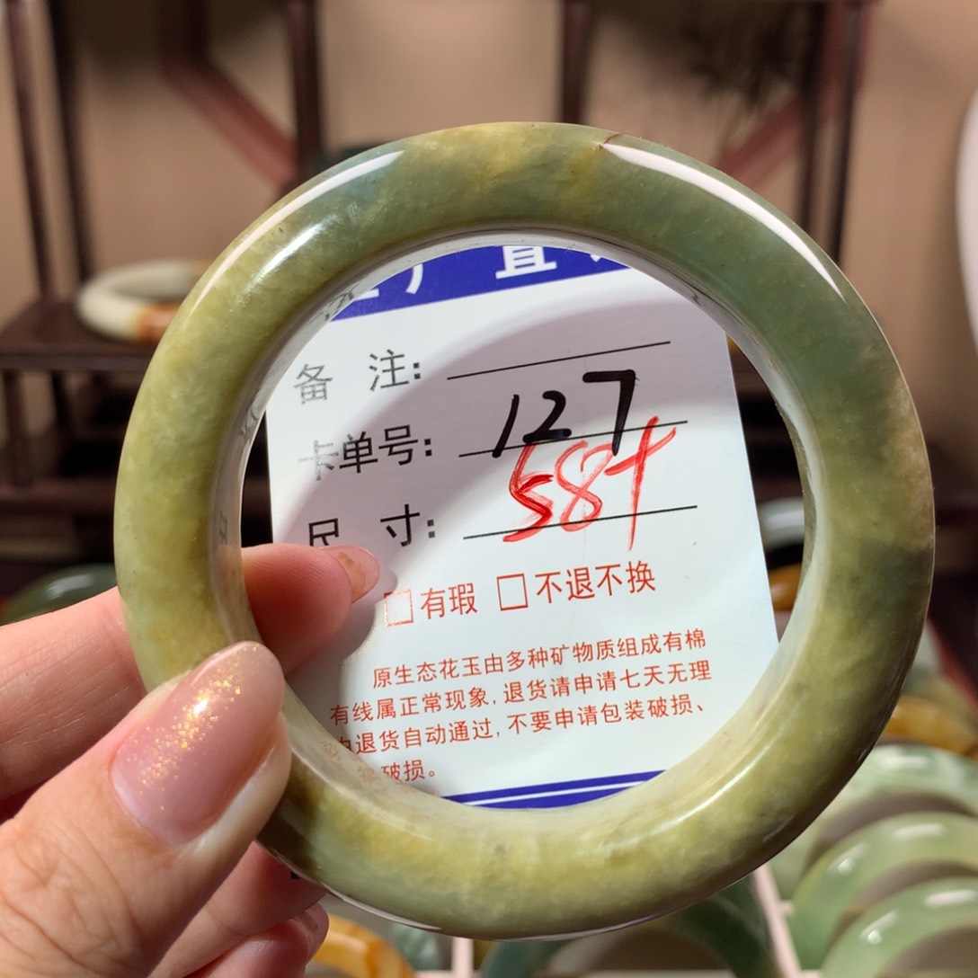 【闪购商品】蛇纹石玉手镯未镶嵌