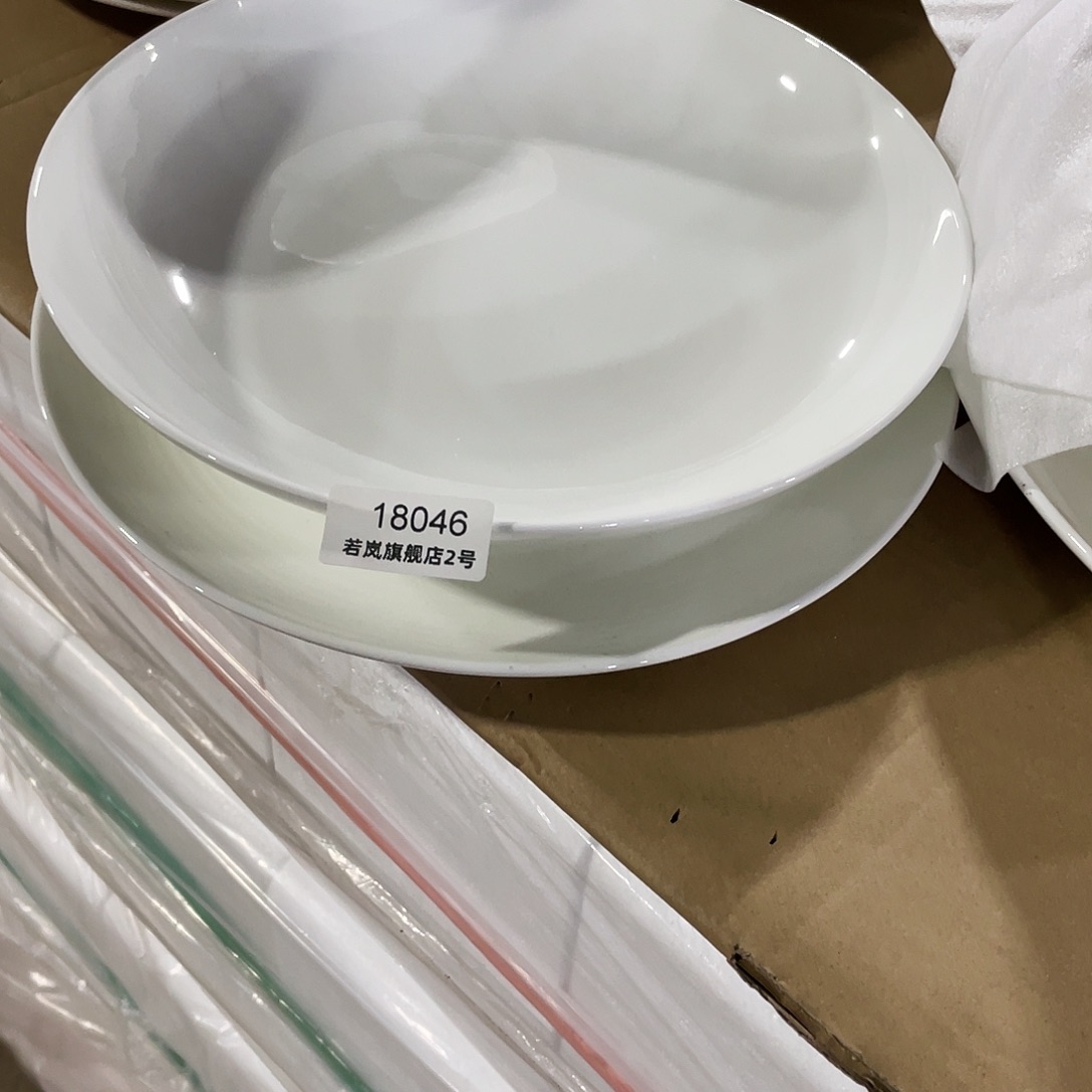 瓷犯***子18046。           