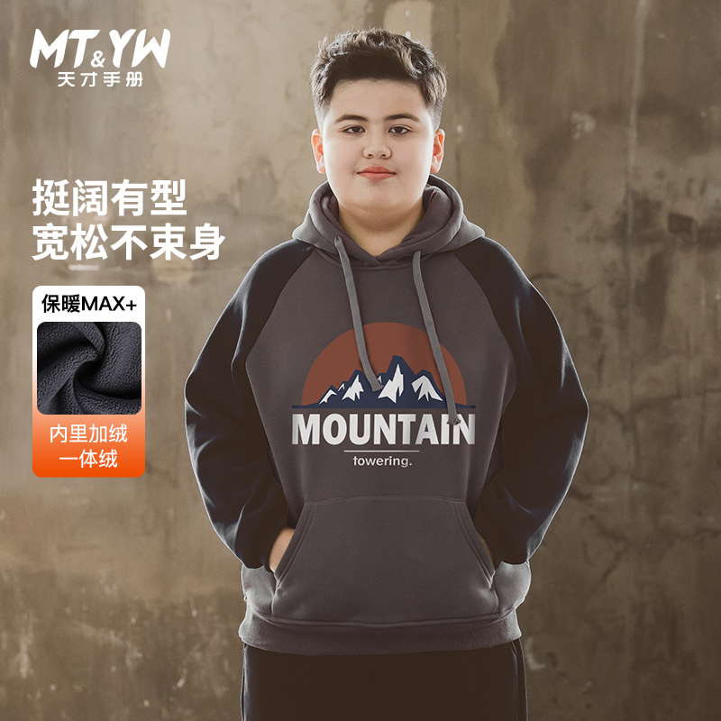 胖男童连帽卫衣加绒宽松大码秋冬款大码童装加肥加大胖男孩胖童装