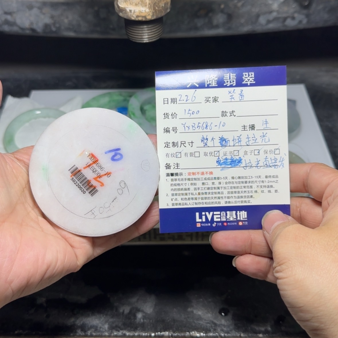 【闪购商品】定制翡翠翡翠未镶嵌?****翡翠