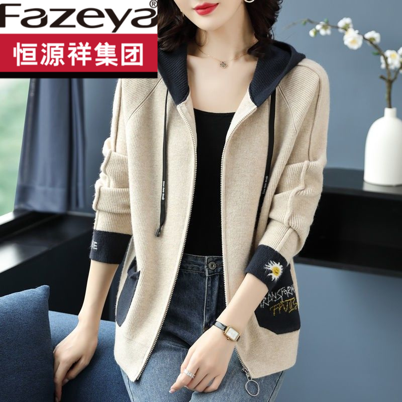 恒源祥集团彩羊彩羊连帽外套女春秋洋气百搭胖mm宽松休闲外穿新款