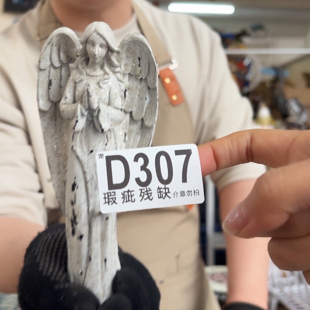 核桃木/黑胡桃（胡桃木）
