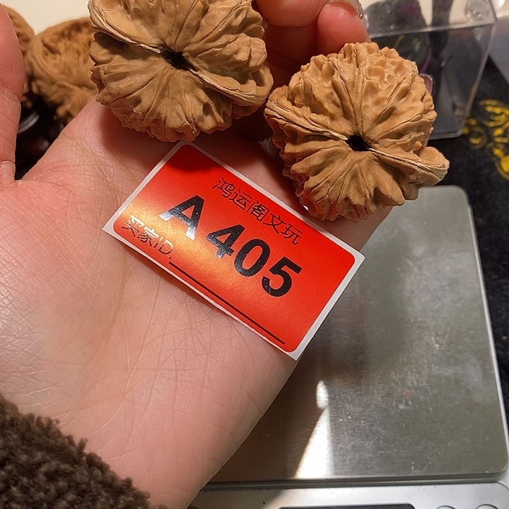 博***堂文玩核桃吊坠门墩46