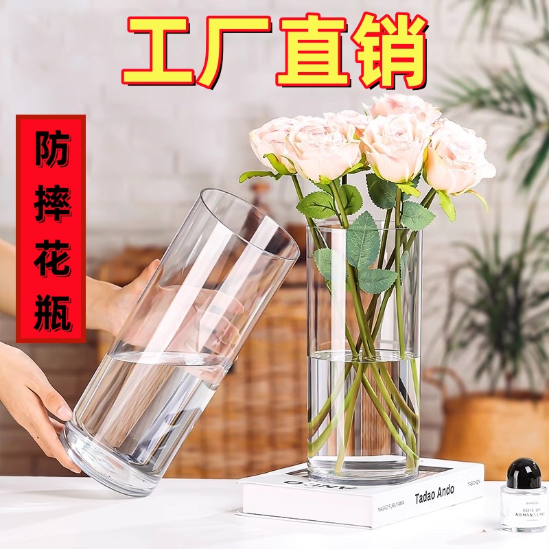 防摔透明花瓶插花水养客厅摆件亚克力金鱼富贵竹直筒高级感醒花桶