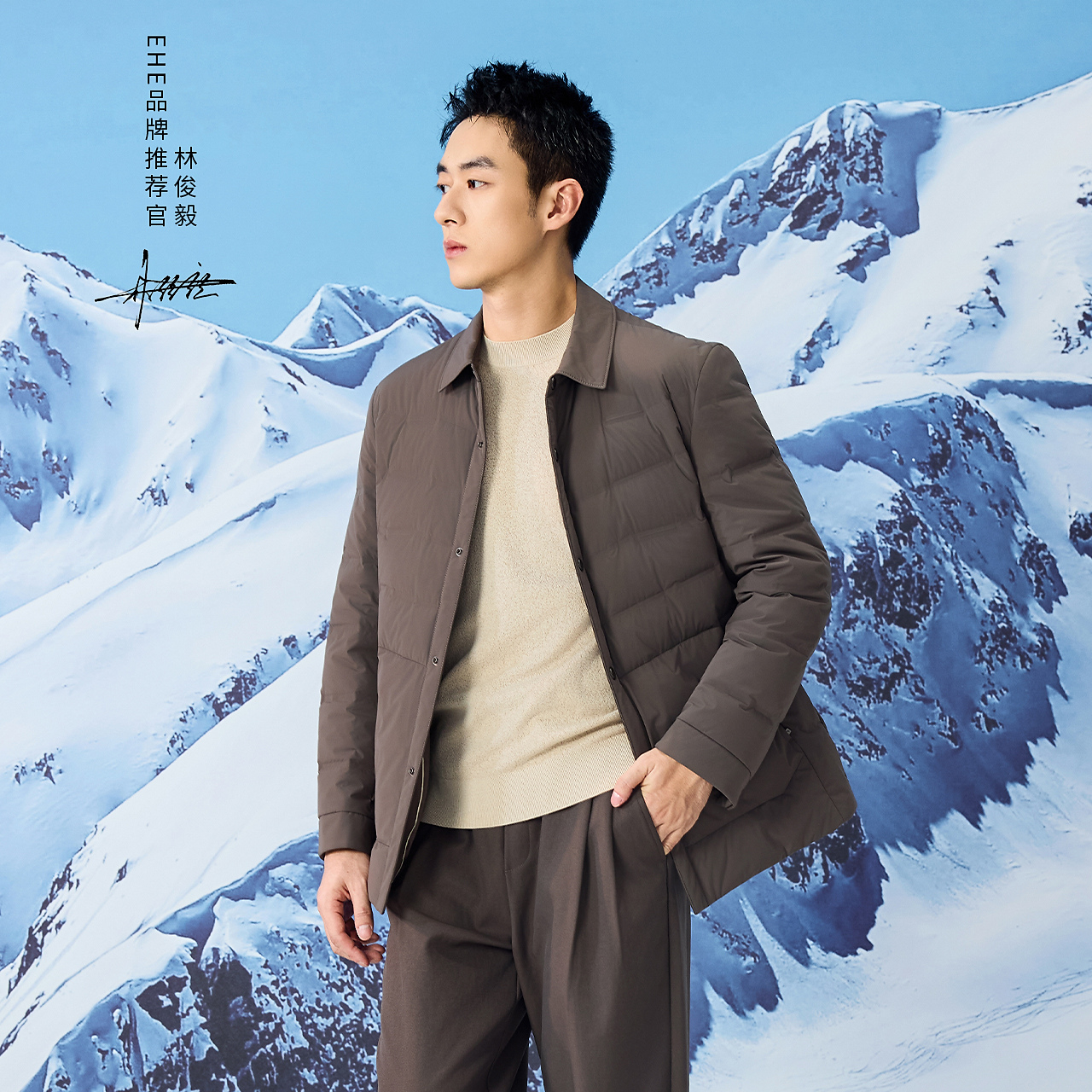 EHE【商场同款】 25秋冬新款白鹅绒立体无缝直充防轻薄短款羽绒服