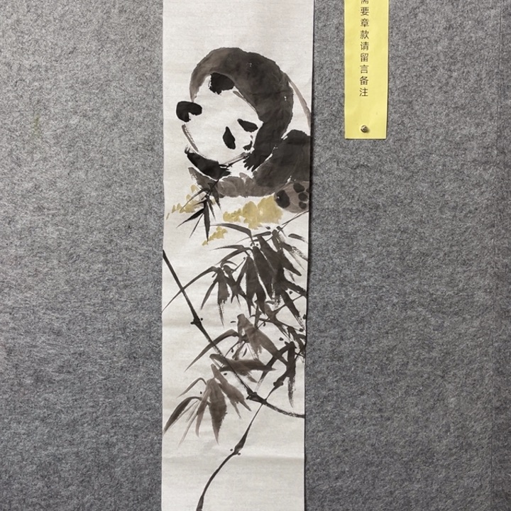 竖款大鱼书画艺术作品