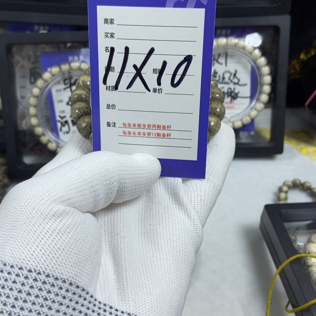 星月菩提手串星月