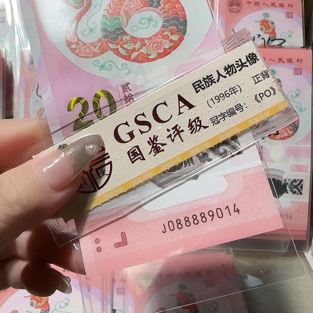 纸088889014。。。。。。。狮子头8888头