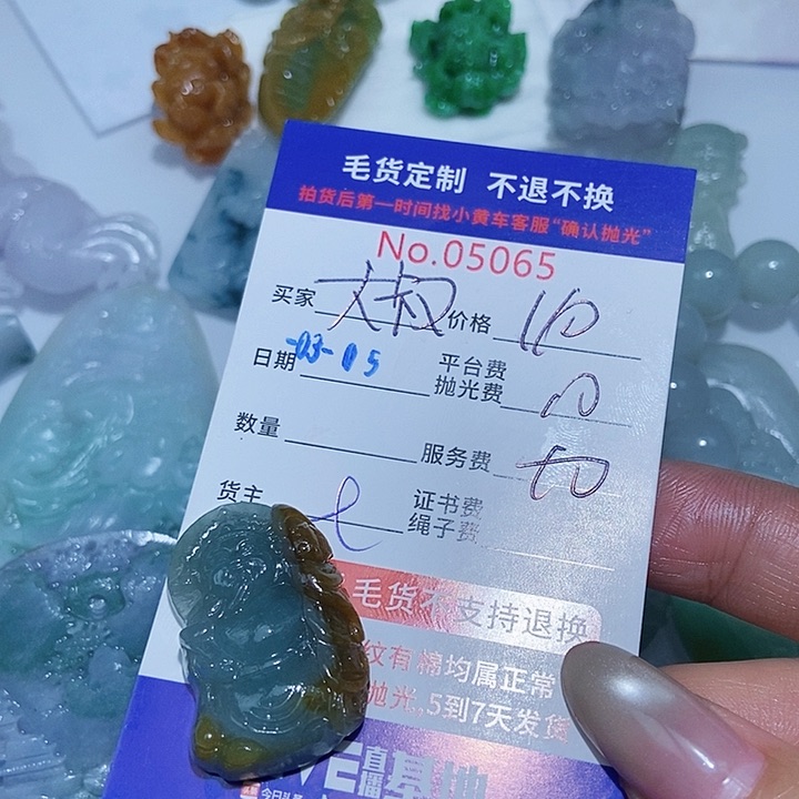 定制翡翠未镶嵌大*