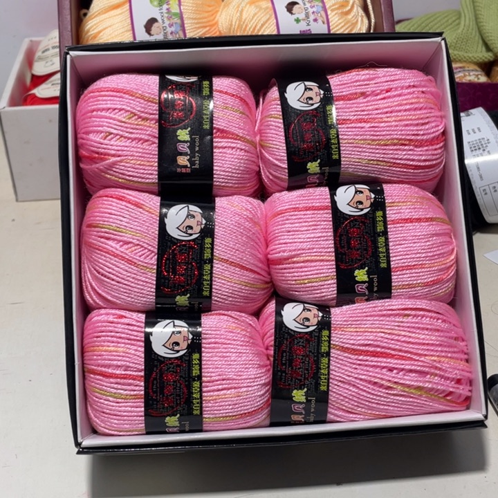 羊毛混纺特价1盒子