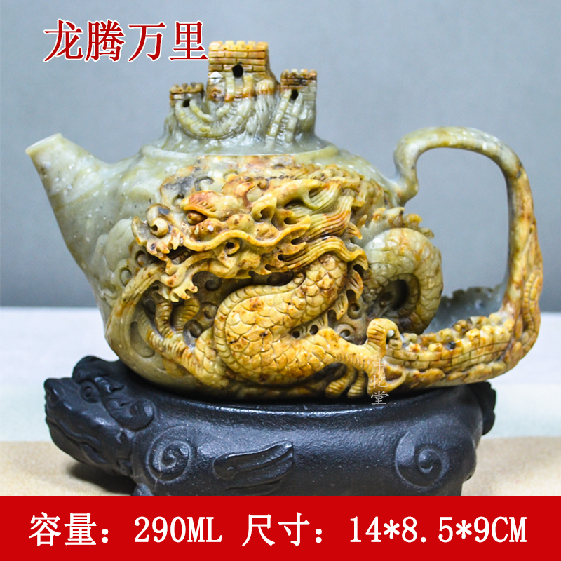 【龙腾万里】天然冰碛岩石茶壶复古功夫茶具泡茶壶家用晶体玉化