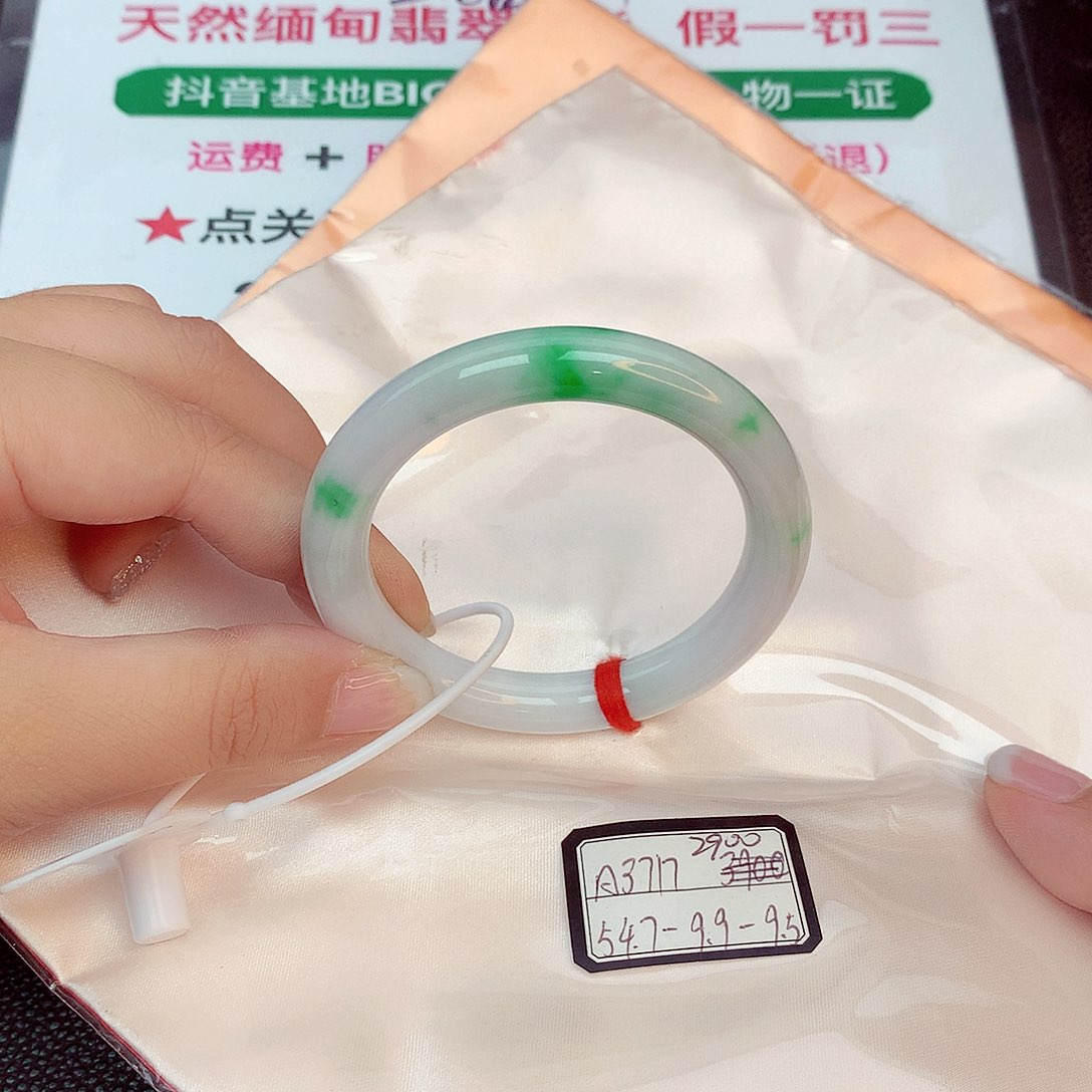 翡翠手镯未镶嵌缅甸翡翠