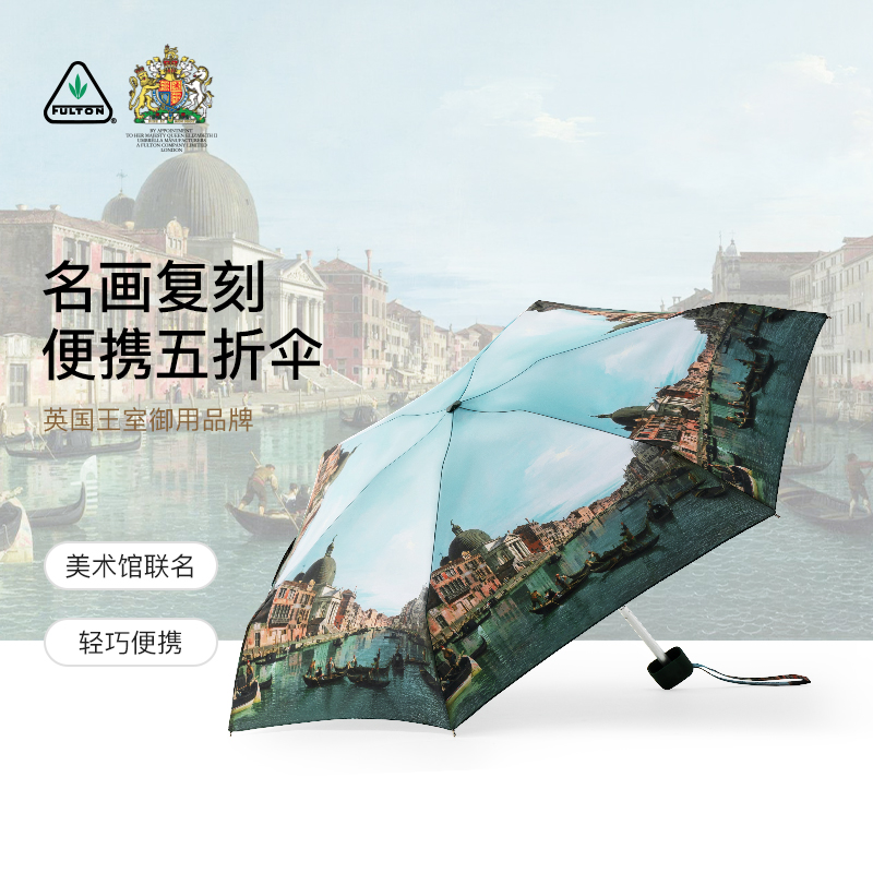 【奇居腾飞】防晒威尼斯透明涂层3折伞 晴雨两用雨伞#WFNT241