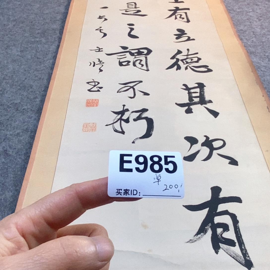 卓***凡文化创意装饰美术品