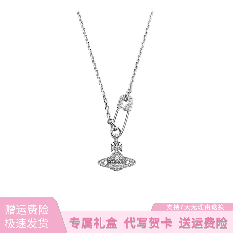 铜合金项链 西太后项链 土星太后系列 精美银色链条项链