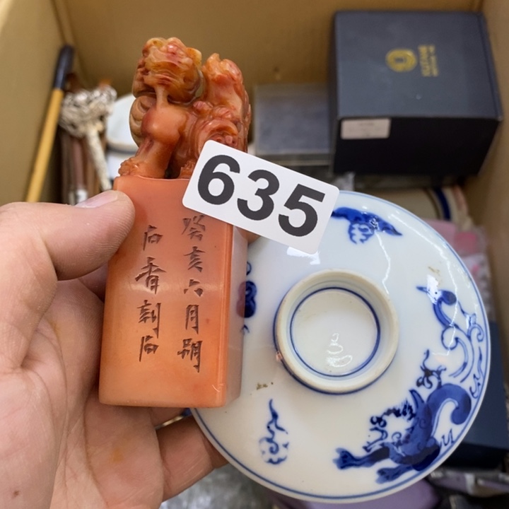 瓷片哦哦哦哦哦哦