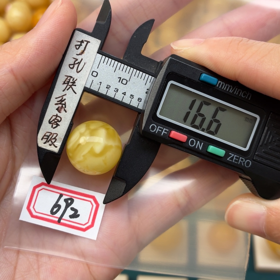 X***x蜜蜡未镶嵌裸石蜜蜡