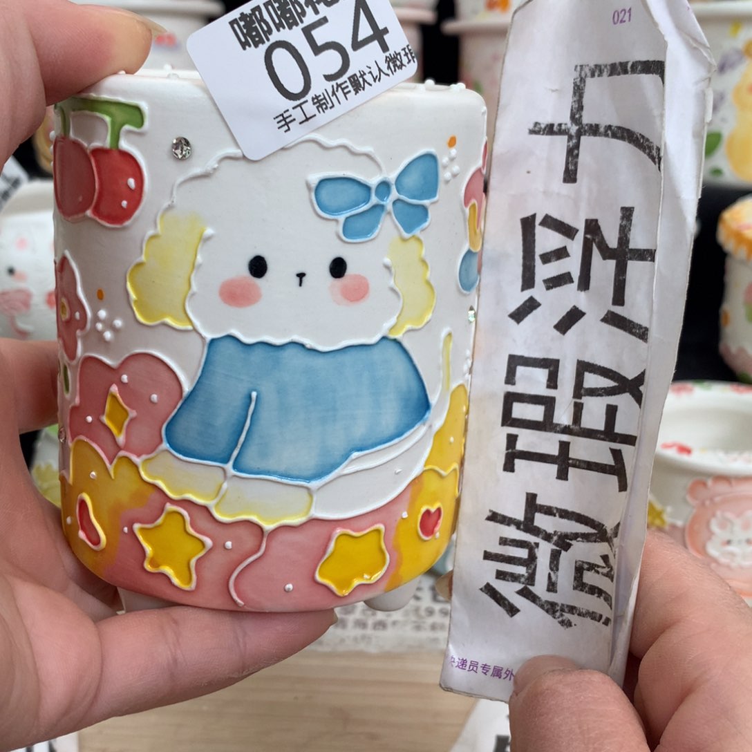 紫砂花盆54 嘟嘟嘟嘟