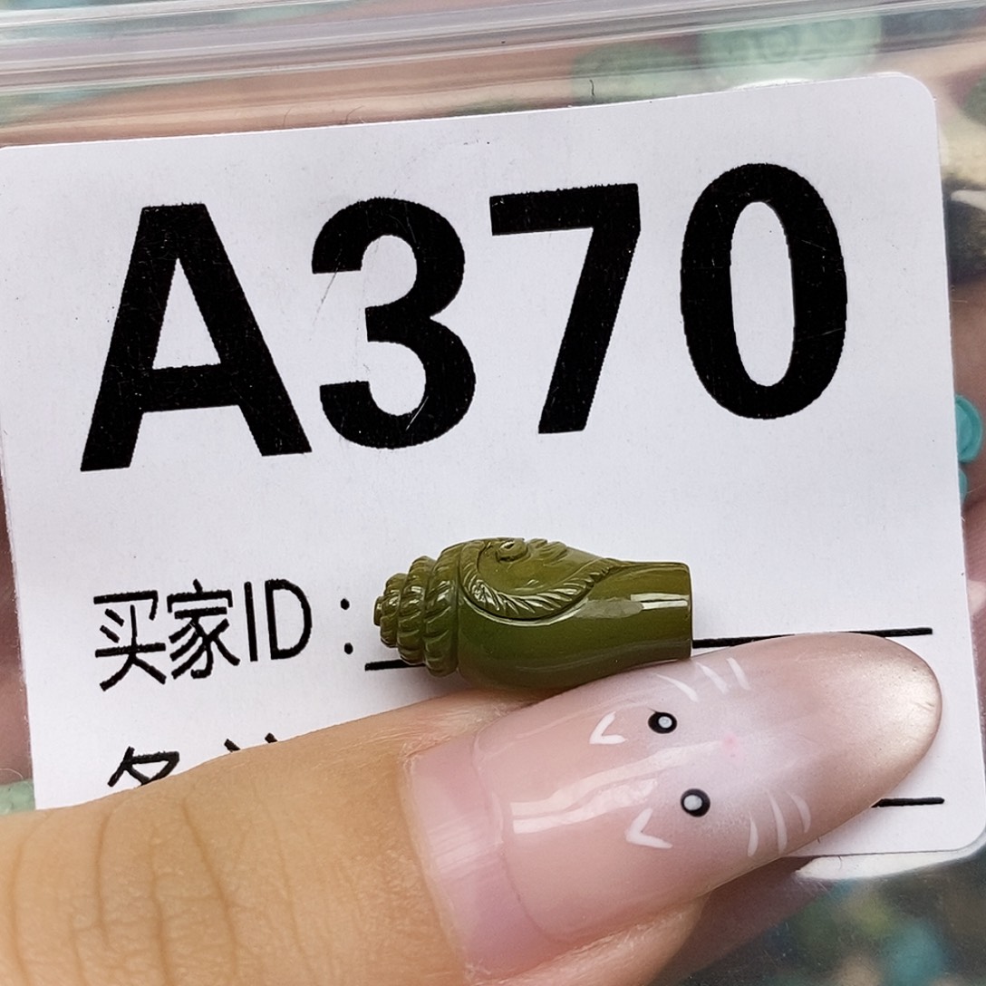 喂***糖绿松石未镶嵌配饰