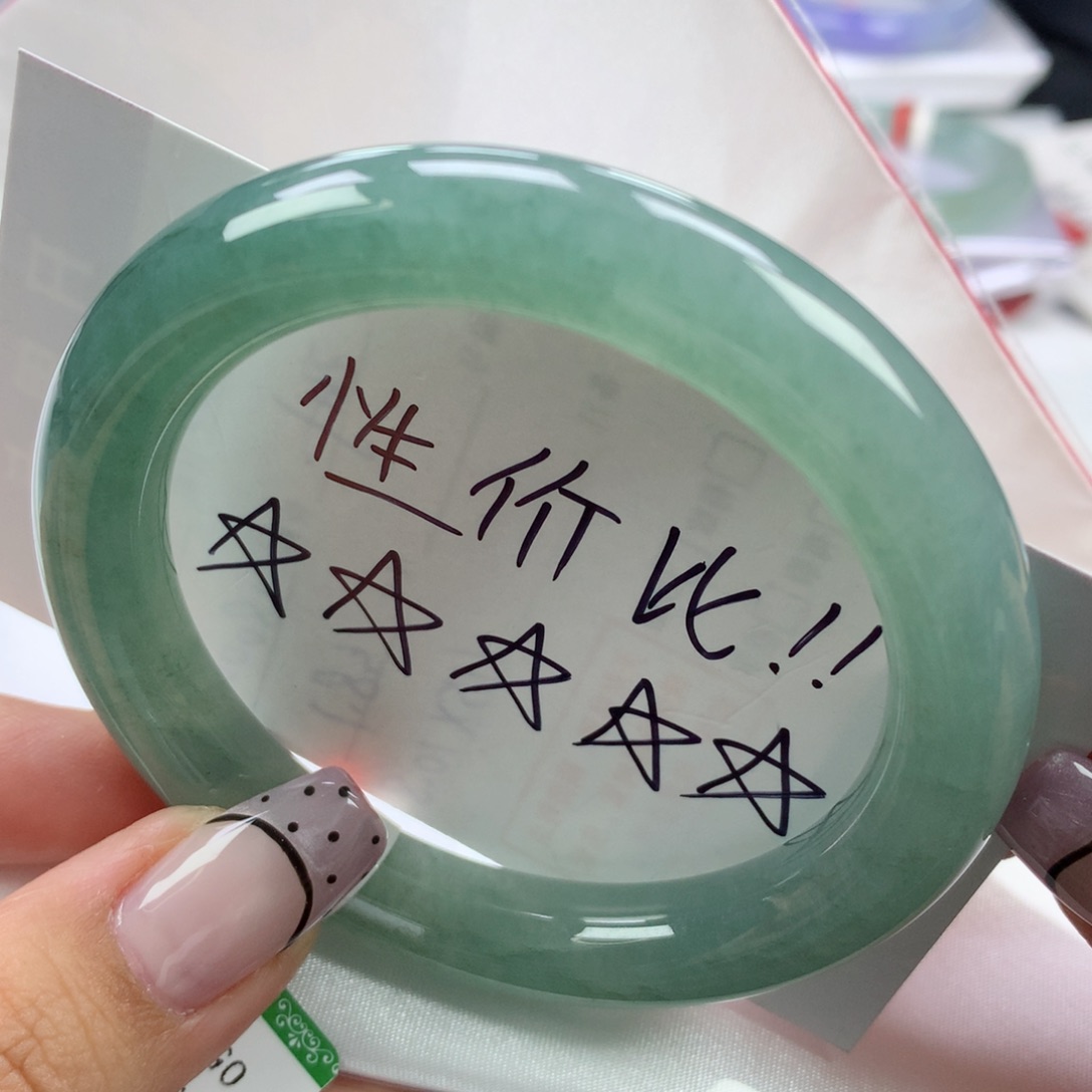 翡翠手镯未镶嵌55➕圆