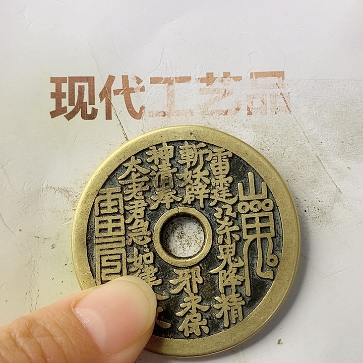 工艺品懂的拍懂的拍三*叔