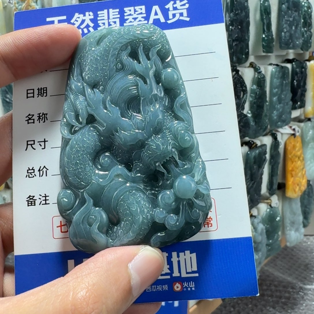 翡翠未镶嵌颈饰龙吸水