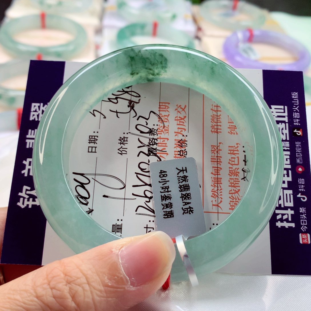 翡翠手镯未镶嵌A****K灵