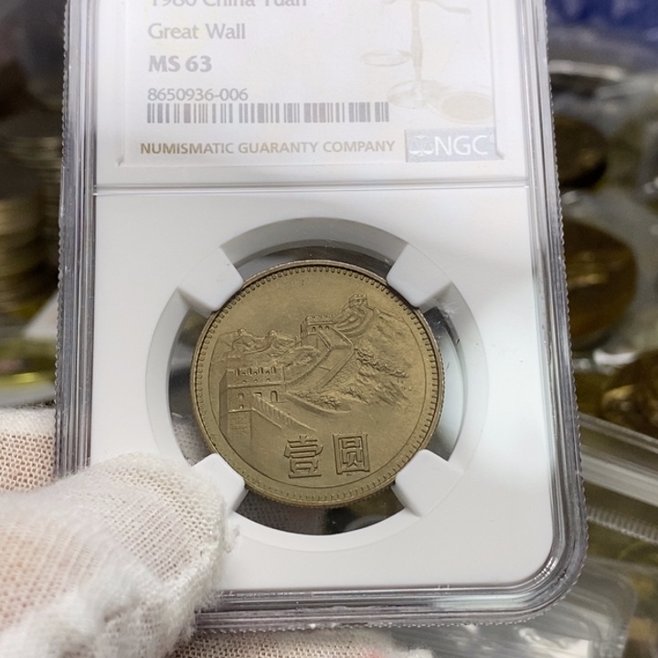 其他普通金属8.....80一元四层