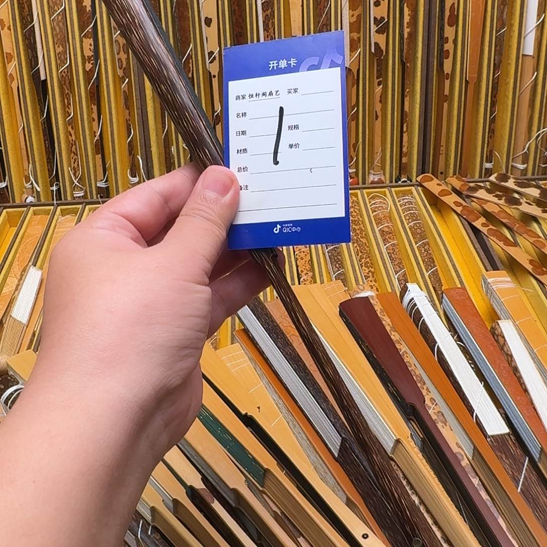 好**命竹子等农作物的生长和