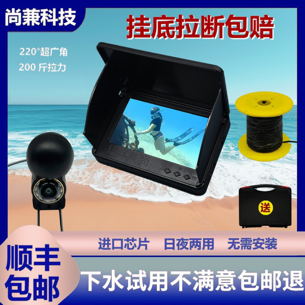 30米线工业相机水下摄像头深井探索桥墩检测水下