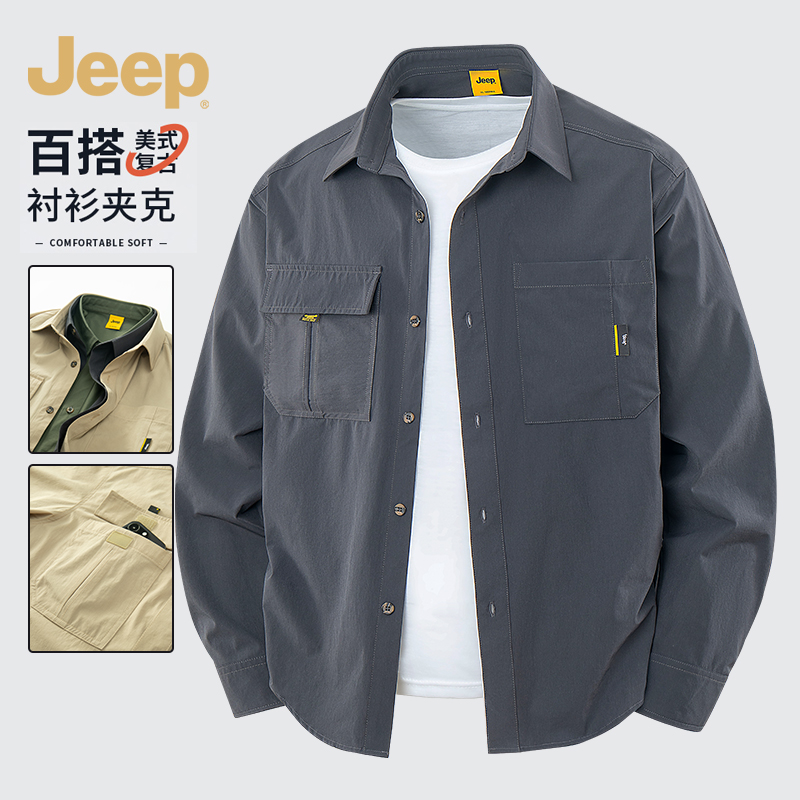 JEEP吉普男士衬衫长袖秋季新款复古潮衬衣外套男装百搭休闲上衣