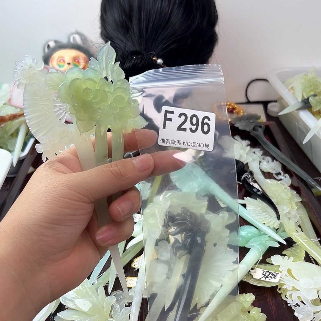 合金蛇纹石玉发饰桑**姆