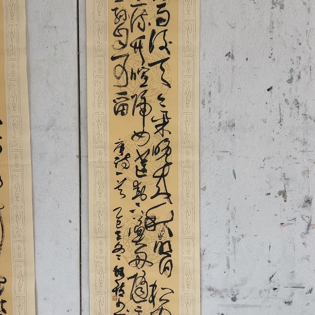 国画你好吗我们的朋友都