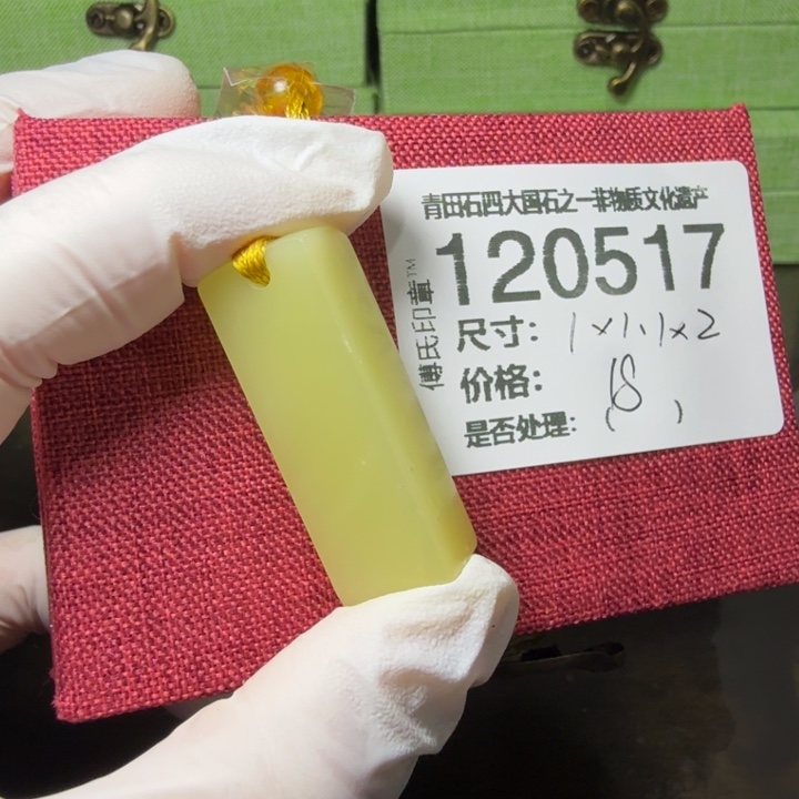 青田石1.3青田石雕厂家直销