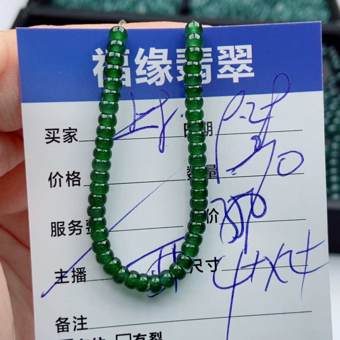 翡翠未镶嵌手链多样性70