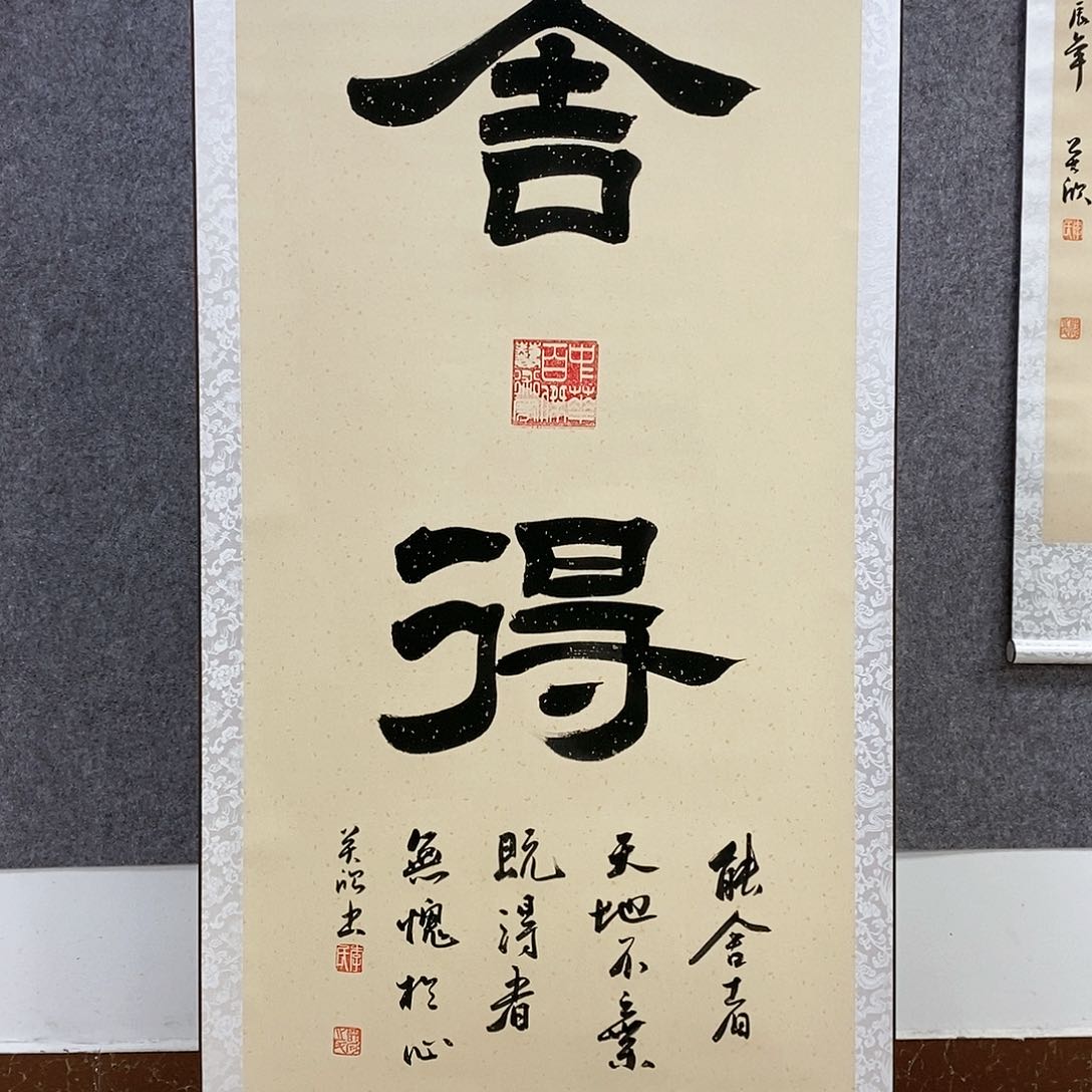 【闪购商品】书法书法作品书法作品