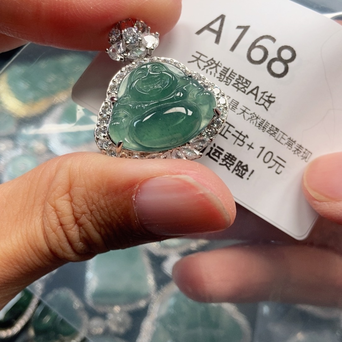 【闪购商品】翡翠吊坠(不含链)未镶嵌