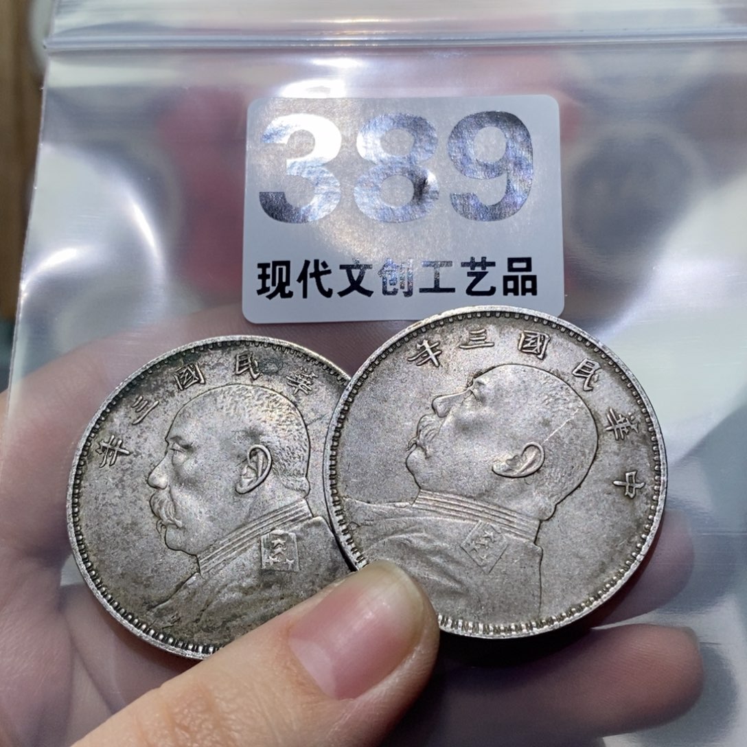 专***电银Ag900现代文创仿古工艺品