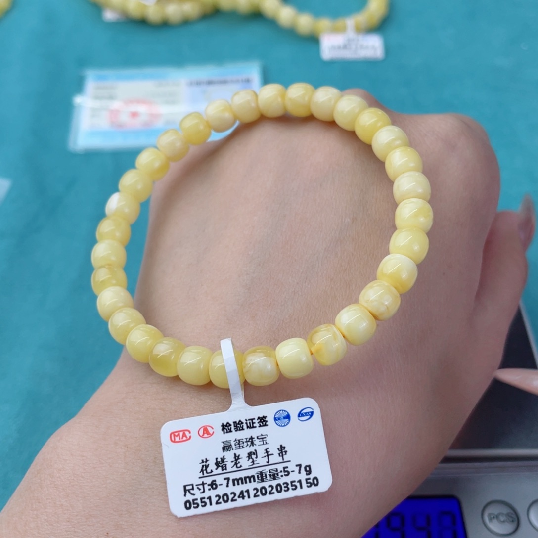 蜜蜡裸石未镶嵌蜜蜡86