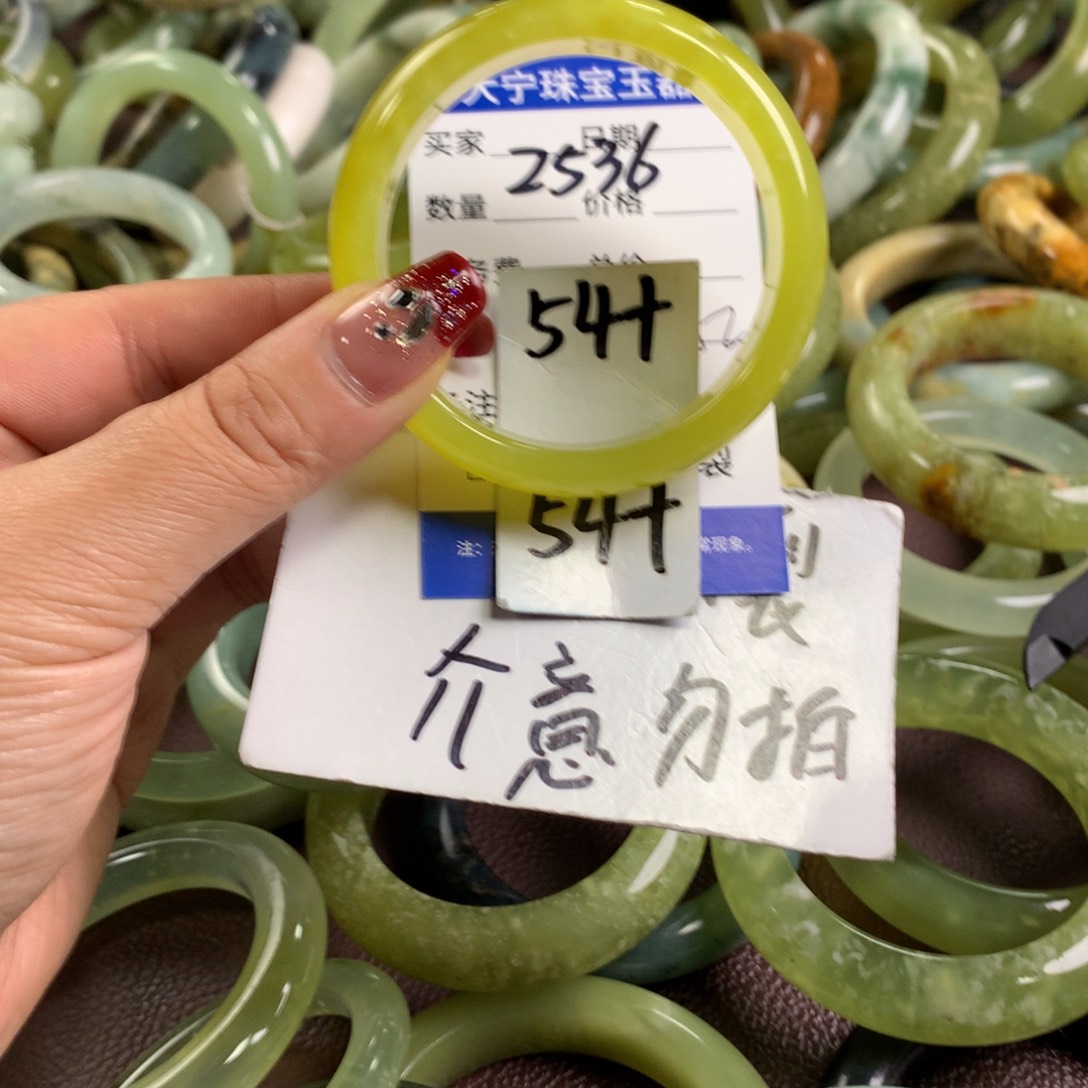 蛇纹石玉手镯未镶嵌2536