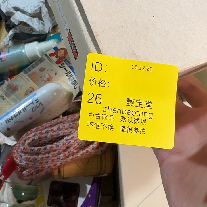 饕***餮手工艺品木杂项和