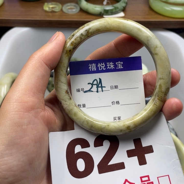 未镶嵌蛇纹石玉手镯
