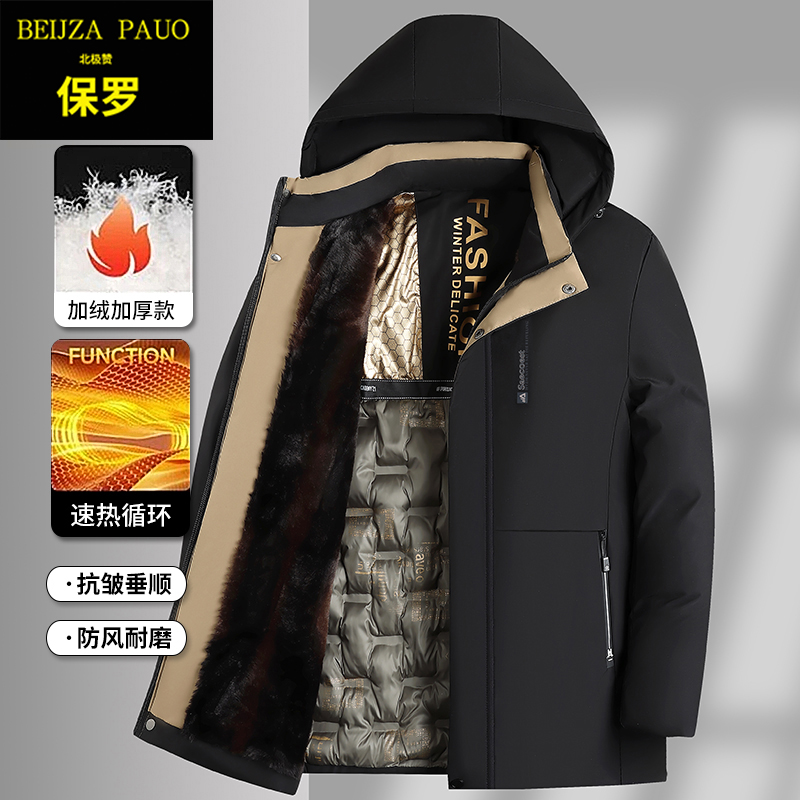 北极赞保罗【加棉加厚连帽棉服】秋冬保暖男士可脱卸连帽棉服外套